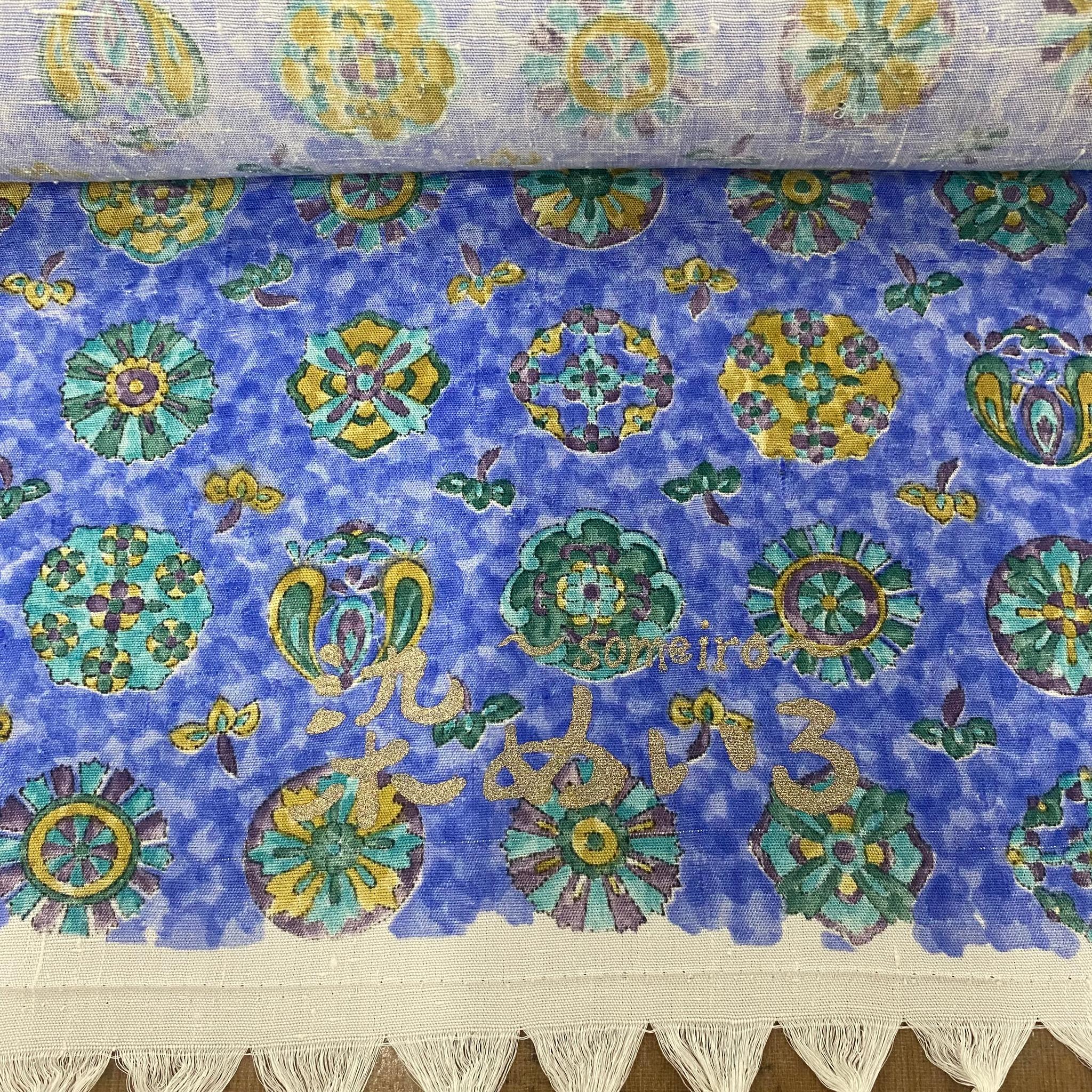 《未仕立て》手染め摺型友禅紬帯 全通京更紗柄【青】 | 3枚目